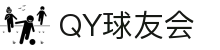QY球友会-QY千亿球友会-QY球友会体育官网